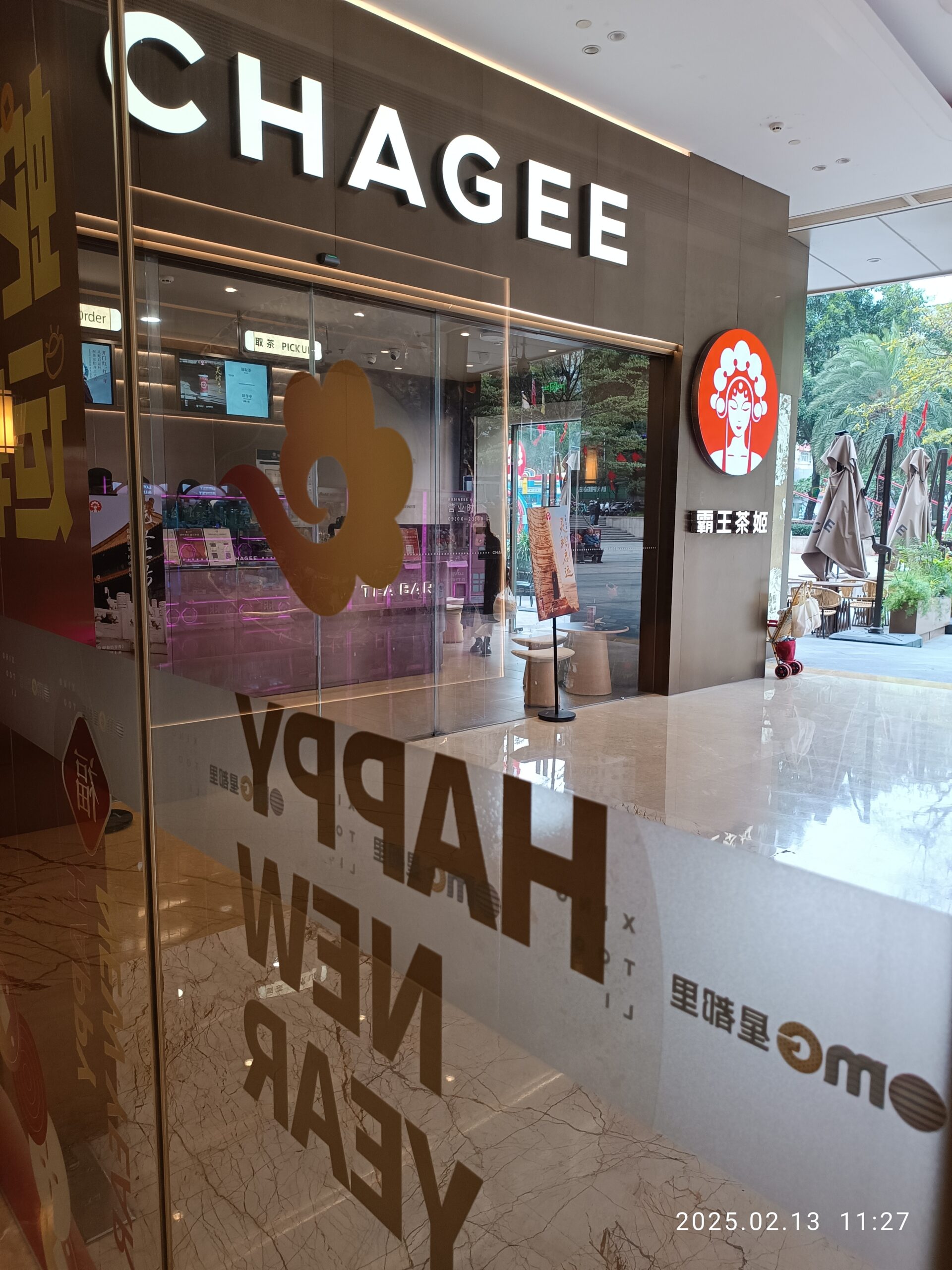 Butik sebenar Chagee di Shenzhen